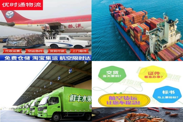 娄烦到葡萄牙航空货运公司-娄烦到葡萄牙物流专线
