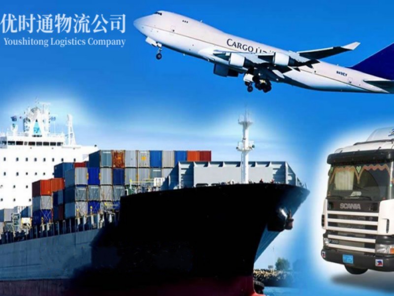 娄烦到葡萄牙空运锂电池注意事项